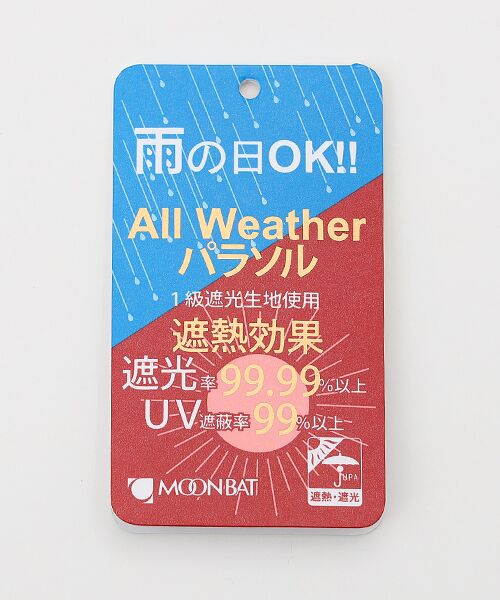 MOONBAT / ムーンバット 傘 | 日傘 晴雨兼用折 オーガンジー チェーン刺繍 | 詳細11