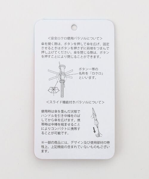 MOONBAT / ムーンバット 傘 | 日傘 晴雨兼用折 オーガンジー チェーン刺繍 | 詳細12