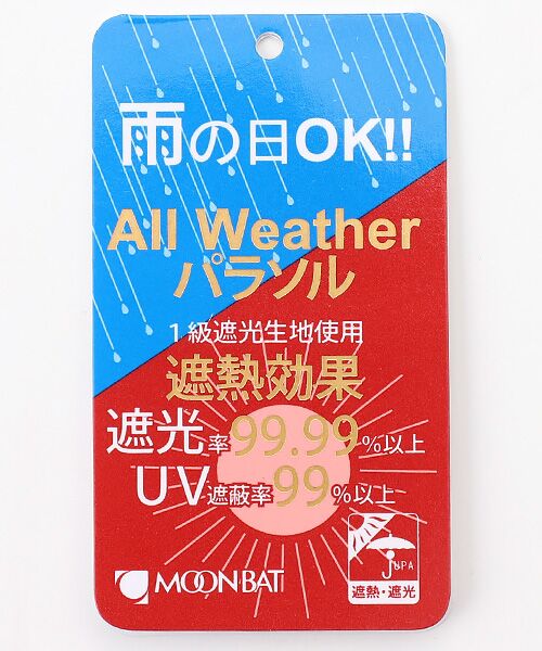 MOONBAT / ムーンバット 傘 | 【WEB限定】日傘 晴雨兼用 折りたたみ傘 晴雨兼用 バンブー手元 フリル | 詳細12