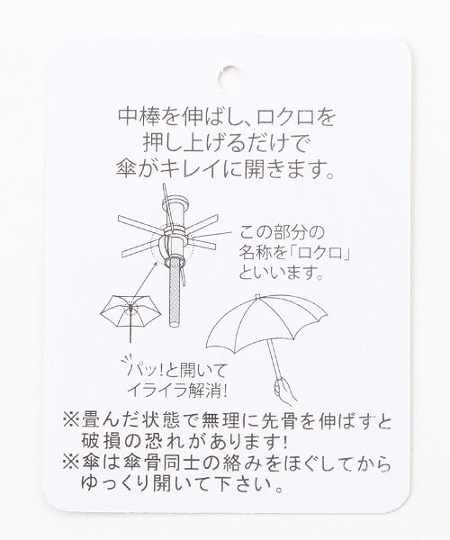 MOONBAT / ムーンバット 傘 | 【WEB限定】日傘 晴雨兼用 折りたたみ傘 晴雨兼用 バンブー手元 フリル | 詳細14