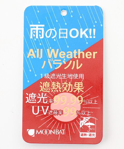 MOONBAT / ムーンバット 傘 | 【WEB限定】日傘 晴雨兼用 折りたたみ傘 晴雨兼用 バンブー手元 フリル | 詳細11
