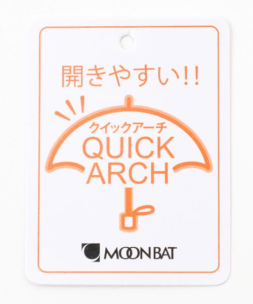 MOONBAT / ムーンバット 傘 | 【WEB限定】日傘 晴雨兼用 折りたたみ傘 晴雨兼用 バンブー手元 フリル | 詳細13
