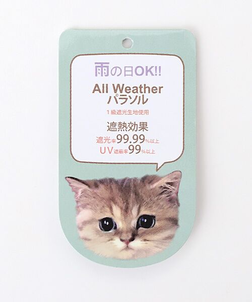 MOONBAT / ムーンバット 傘 | 【WEB限定】日傘 晴雨兼用折りたたみ傘 コンパクト バイカラー ヌネット 猫 | 詳細10