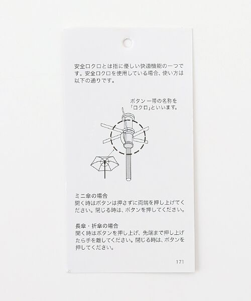 MOONBAT / ムーンバット 傘 | 雨傘 折りたたみ傘 ミニ 軽量 UV 無地ロゴ 50㎝ | 詳細10