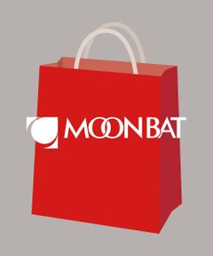 【2025年福袋】MOONBAT