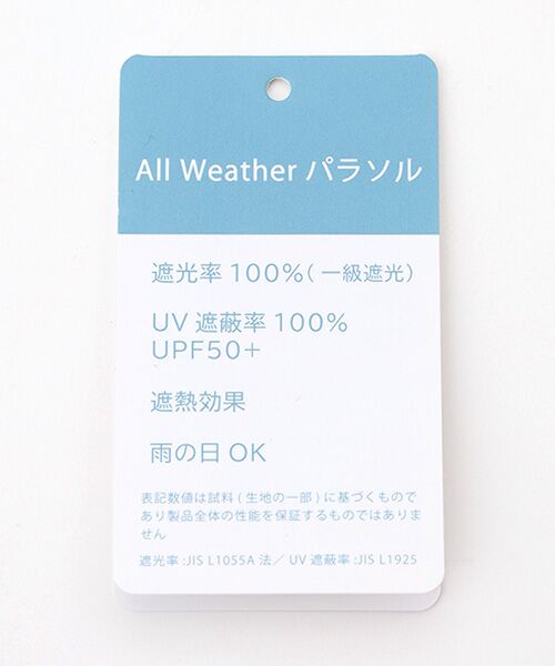 MOONBAT / ムーンバット 傘 | 【WEB限定】折りたたみ日傘 晴雨兼用 ポーチ付き UV 遮光 遮熱 無地 刺繍 | 詳細11