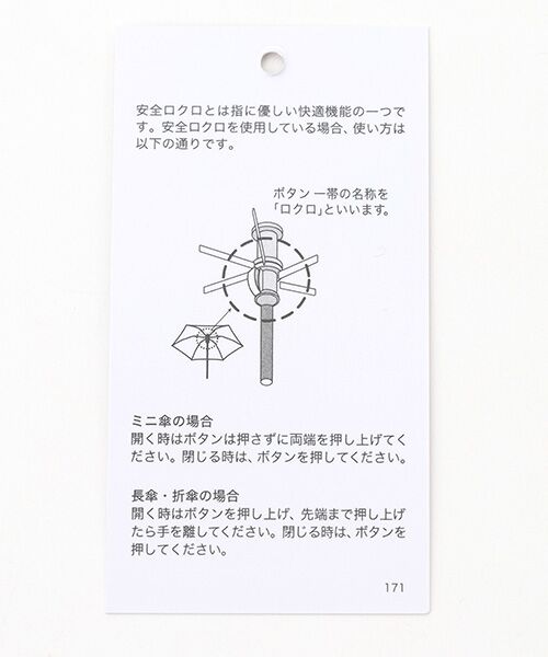 MOONBAT / ムーンバット 傘 | 【WEB限定】折りたたみ日傘 晴雨兼用 ポーチ付き UV 遮光 遮熱 無地 刺繍 | 詳細10