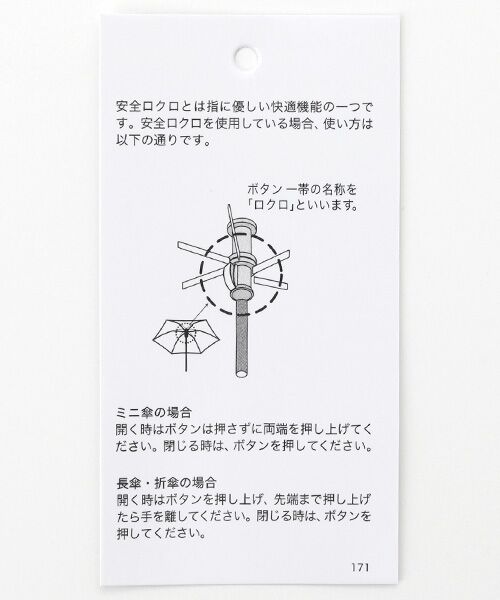 MOONBAT / ムーンバット 傘 | 雨傘 折りたたみ傘 コンパクト プリント | 詳細7