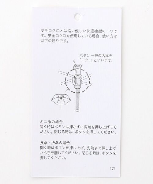 MOONBAT / ムーンバット 傘 | 雨傘 長傘 レインベア | 詳細7