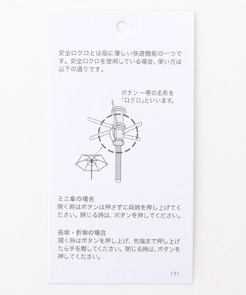 MOONBAT / ムーンバット 傘 | 雨傘 折りたたみ傘 コンパクト レインベア | 詳細11