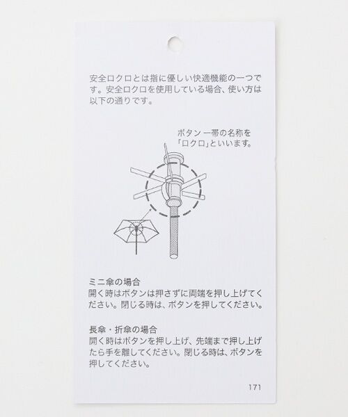 MOONBAT / ムーンバット 傘 | 雨傘 長傘 千鳥格子×ポロポニー | 詳細13