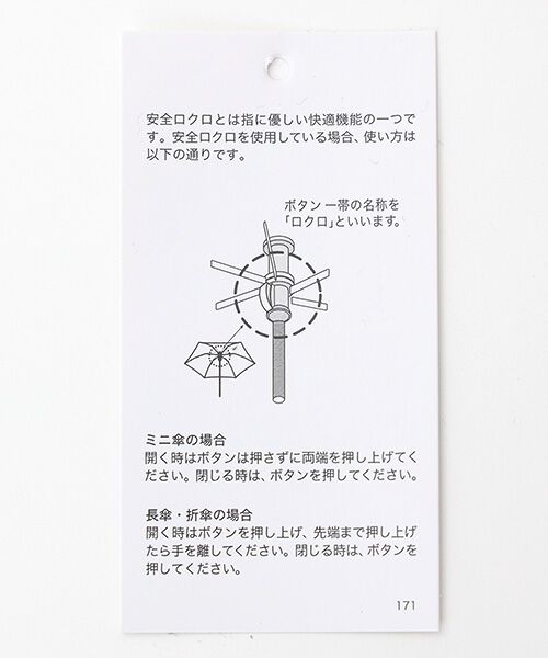 MOONBAT / ムーンバット 傘 | 雨傘 長傘 カラーポロポニー | 詳細10