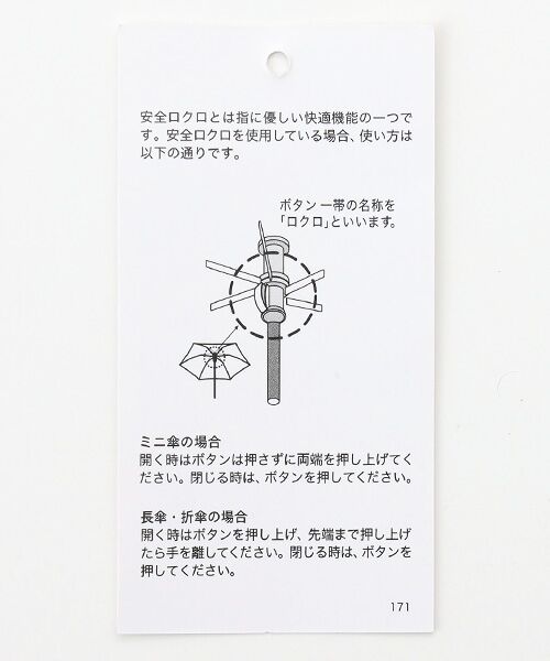 MOONBAT / ムーンバット 傘 | 雨傘 折りたたみ傘 軽量 フレンチベア×チェック | 詳細8