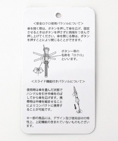 MOONBAT / ムーンバット 傘 | 日傘 晴雨兼用長傘 エンブフリル 長傘 遮光 遮熱 UV 晴雨兼用 | 詳細16