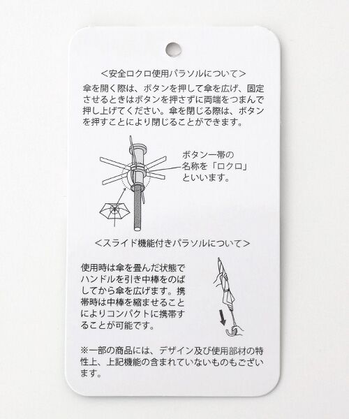 MOONBAT / ムーンバット 傘 | 日傘 晴雨兼用折 エンブフリル 折りたたみ傘 楽々開閉 遮光 遮熱 UV 晴雨兼用 | 詳細15