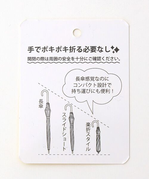 MOONBAT / ムーンバット 傘 | 日傘 晴雨兼用折 エンブフリル 折りたたみ傘 楽々開閉 遮光 遮熱 UV 晴雨兼用 | 詳細17