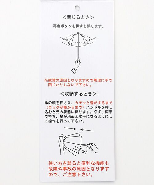 MOONBAT / ムーンバット 傘 | 日傘 晴雨兼用折りたたみ傘 ポロベア 遮光100% UVメンズ日傘 自動開閉 遮熱 UVカット | 詳細10