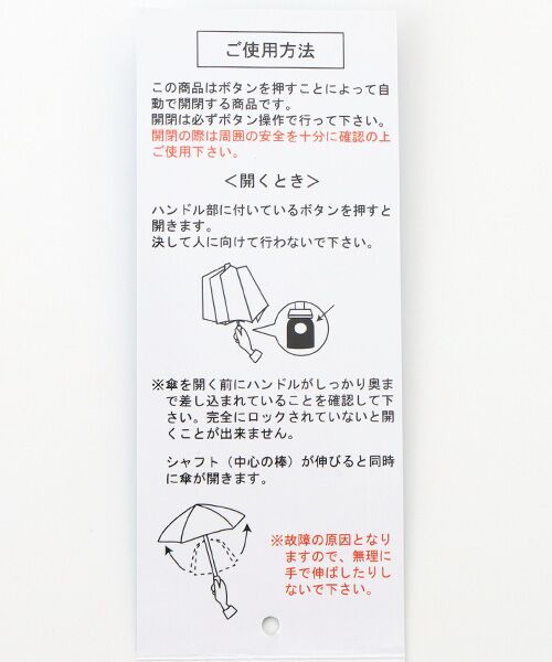 MOONBAT / ムーンバット 傘 | 日傘 晴雨兼用折りたたみ傘 ポロベア 遮光100% UVメンズ日傘 自動開閉 遮熱 UVカット | 詳細11