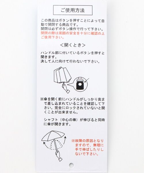 MOONBAT / ムーンバット 傘 | 日傘 晴雨兼用折りたたみ傘 自動開閉 ポロポニー刺繍 雨の日OK 一級遮光99.99% 遮熱 UV 晴雨兼用 ユニセックス | 詳細13