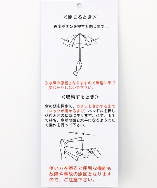 MOONBAT / ムーンバット 傘 | 日傘 晴雨兼用折りたたみ傘 自動開閉 ポロポニー刺繍 雨の日OK 一級遮光99.99% 遮熱 UV 晴雨兼用 ユニセックス | 詳細14