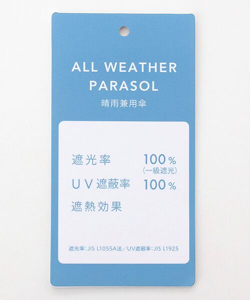 MOONBAT / ムーンバット 傘 | 日傘 晴雨兼用折りたたみ傘 無地 グログランテープ 雨の日OK 軽量 一級遮光99.99% 遮熱 UV 晴雨兼用 | 詳細9