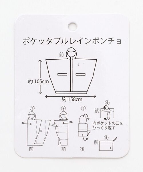 MOONBAT / ムーンバット その他アウター | レイングッズ レインコート レインポンチョ 無地 ポロポニー ポケッタブル | 詳細14