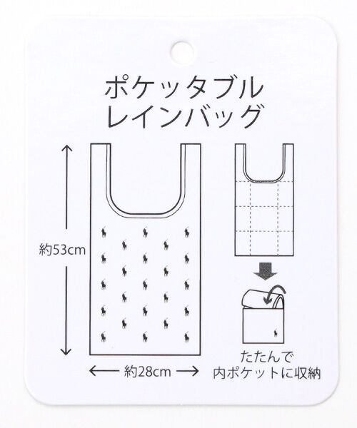 MOONBAT / ムーンバット エコバッグ | レイングッズ その他 ポケッタブル撥水バッグ ポロポニープリント | 詳細7