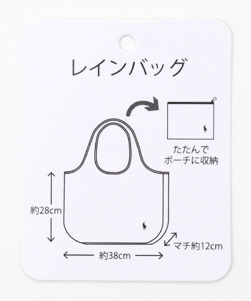MOONBAT / ムーンバット エコバッグ | レイングッズ その他 ポーチ付き撥水バッグ ポロポニー刺繍 | 詳細7