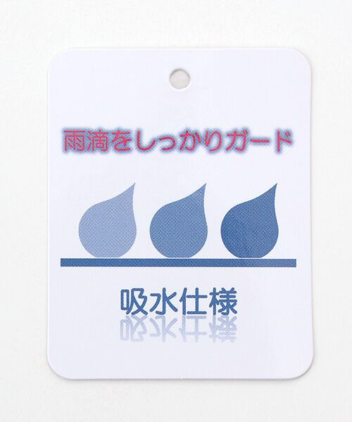 MOONBAT / ムーンバット その他小物 | レイングッズ レインコート 吸水傘袋 長傘・折りたたみ傘用 PP刺繍 | 詳細11