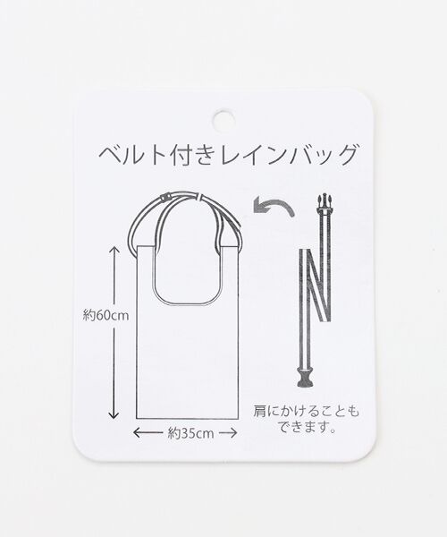 MOONBAT / ムーンバット ハンドバッグ | レイングッズ その他 ベルト付きレインバッグ ポロポニー刺繍 | 詳細6