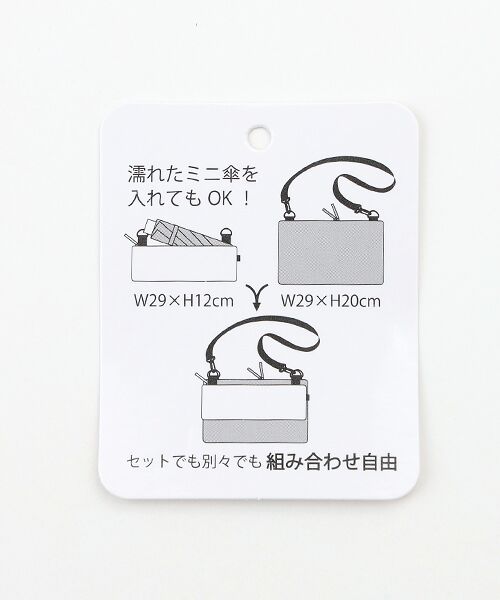 MOONBAT / ムーンバット ショルダーバッグ | レイングッズ その他 マルチ傘袋 チェック×無地 ポロポニー レインバッグ 吸水生地付き | 詳細11