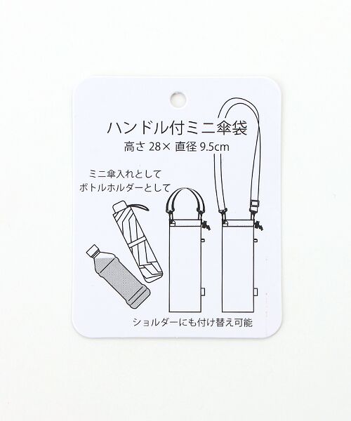 MOONBAT / ムーンバット その他小物 | レイングッズ レインコート ハンドル付折りたたみ傘袋 レインバック ポロポニー PP刺繍 | 詳細9