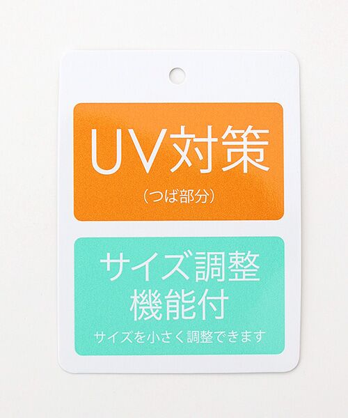 MOONBAT / ムーンバット ハット | 帽子  洗える ペーパーブレードダウンハット | 詳細7