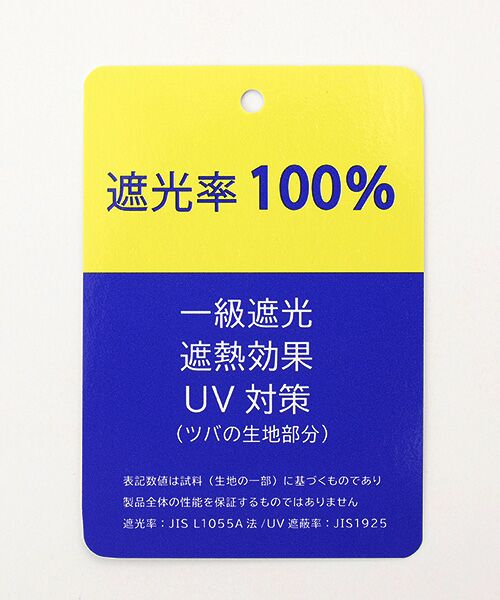 MOONBAT / ムーンバット ハット | 帽子  遮光サファリハット ベンチレーション付き | 詳細7