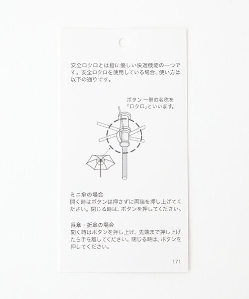 MOONBAT / ムーンバット 傘 | 雨傘 折りたたみ傘 ポロ ラルフ ローレン（POLO RALPH LAUREN）紳士 ワンポイントポロポニー | 詳細7