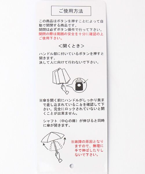 MOONBAT / ムーンバット 傘 | 雨傘 折りたたみ傘 ポロ ラルフ ローレン（POLO RALPH LAUREN）紳士 自動開閉 ワンポイントポロポニー | 詳細10