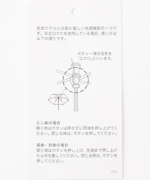 MOONBAT / ムーンバット 傘 | 雨傘 折りたたみ傘 ポロ ラルフ ローレン（POLO RALPH LAUREN）紳士 自動開閉 ワンポイントポロポニー | 詳細7