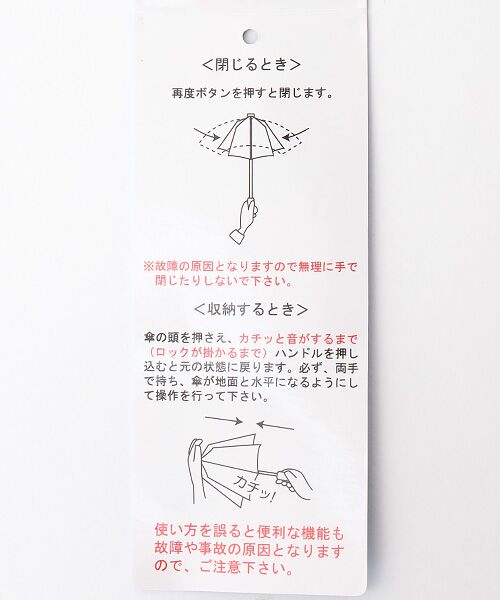 MOONBAT / ムーンバット 傘 | 雨傘 折りたたみ傘 ポロ ラルフ ローレン（POLO RALPH LAUREN）紳士 自動開閉 ワンポイントポロポニー | 詳細9
