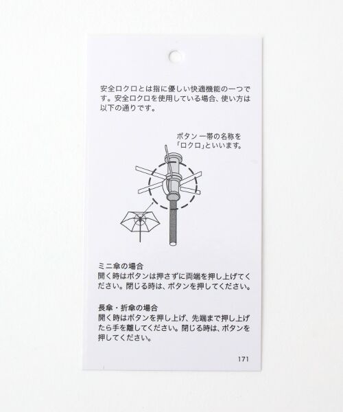 MOONBAT / ムーンバット 傘 | 雨傘 折りたたみ傘 ポロ ラルフ ローレン（POLO RALPH LAUREN）紳士 ベア ロゴプリント 自動開閉 | 詳細10