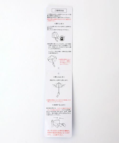 MOONBAT / ムーンバット 傘 | 雨傘 折りたたみ傘 ポロ ラルフ ローレン（POLO RALPH LAUREN）紳士 ベア ロゴプリント 自動開閉 | 詳細12