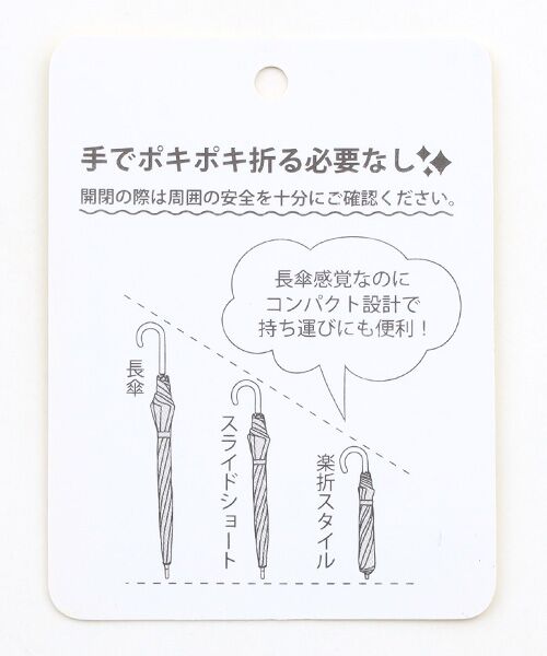 MOONBAT / ムーンバット 傘 | 【WEB限定/遮光率100%/遮熱/UV】POLO RALPH LAUREN（ポロ ラルフローレン）晴雨兼用日傘 ポロベア バイカラー 折りたたみ傘 楽折 | 詳細10