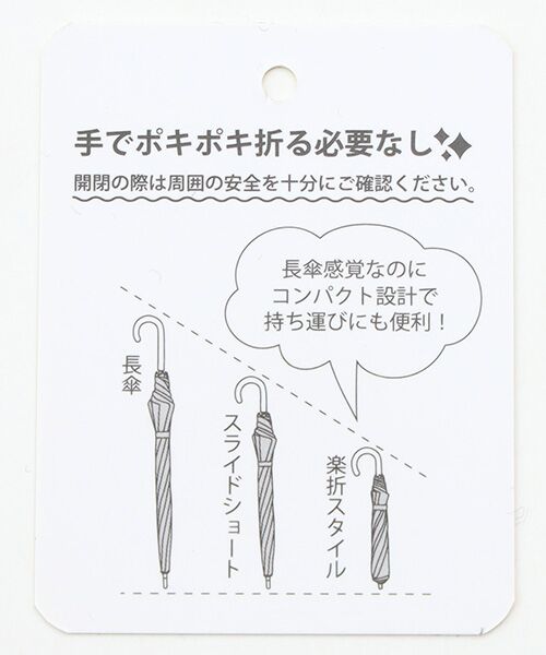 MOONBAT / ムーンバット 傘 | 【遮光/晴雨兼用日傘】POLO RALPH LAUREN(ポロ ラルフローレン) エンブフリル 長傘 遮熱 UV | 詳細10