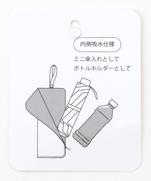 MOONBAT / ムーンバット 傘 |  ポロポニー ポケッタブル 傘袋 吸水生地 無地 折りたたみ傘用 | 詳細7