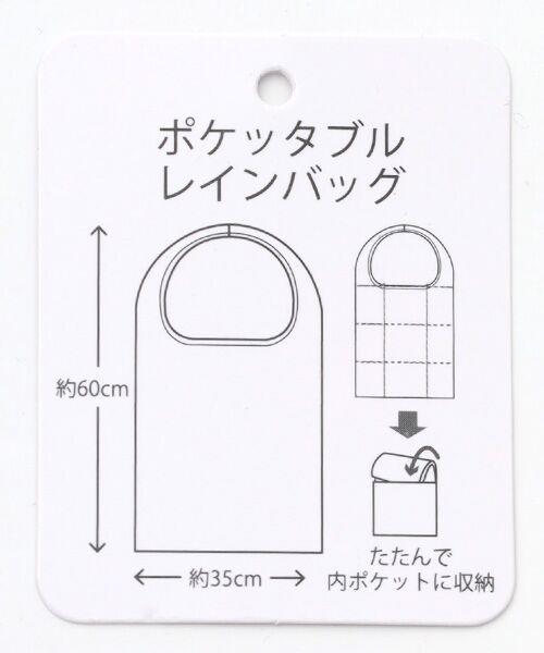 MOONBAT / ムーンバット 傘 |  SEASON BEAR ポロベア ポケッタブル レインバッグ 無地 | 詳細14