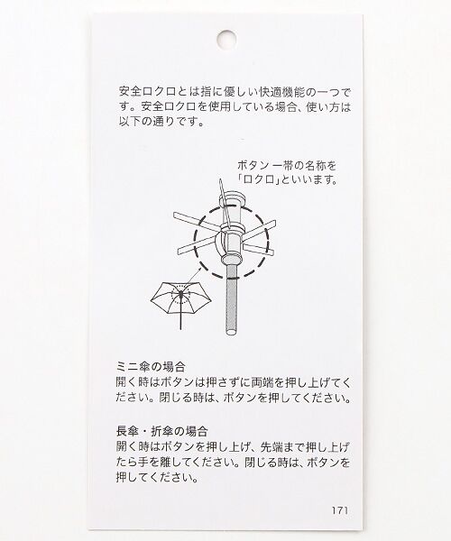 MOONBAT / ムーンバット 傘 | 【折りたたみ雨傘】ロゴ刺繍 メンズ チェック柄 折り畳み傘 60cm | 詳細6