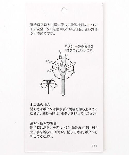 MOONBAT / ムーンバット 傘 | 【自動開閉式折りたたみ雨傘】ロゴ刺繍  メンズ ワンタッチ チェック柄 60cm | 詳細10