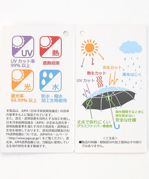 MOONBAT / ムーンバット 傘 | 【晴雨兼用日傘】ストライプグログラン 通学用子供傘 一級遮光99.99% 遮熱 UV 晴雨兼用 | 詳細8