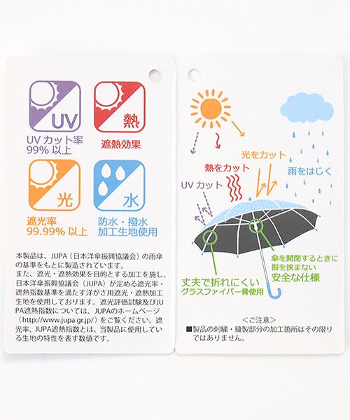 MOONBAT / ムーンバット 傘 | 【晴雨兼用日傘】ポロベアカラーコンビ 通学用子供傘 一級遮光99.99% 遮熱 UV 晴雨兼用 | 詳細9