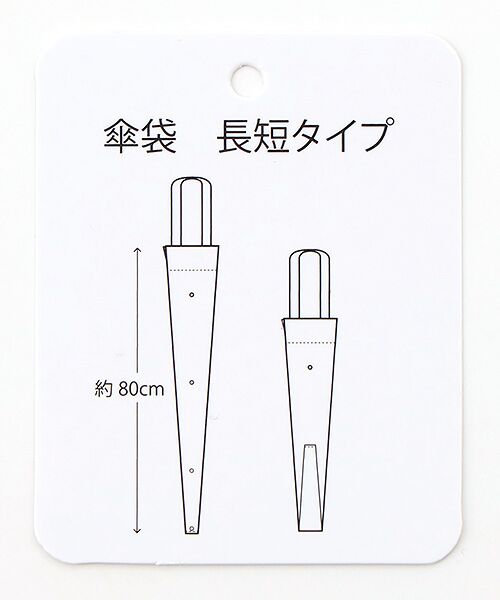 MOONBAT / ムーンバット その他小物 | 【レイングッズ】クリザンテーム 撥水 吸水 折りたたみ傘 長傘 長短タイプ 兼用 | 詳細6