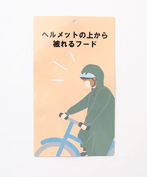 MOONBAT / ムーンバット その他アウター | レインコート サイクルコート ドット柄 | 詳細11